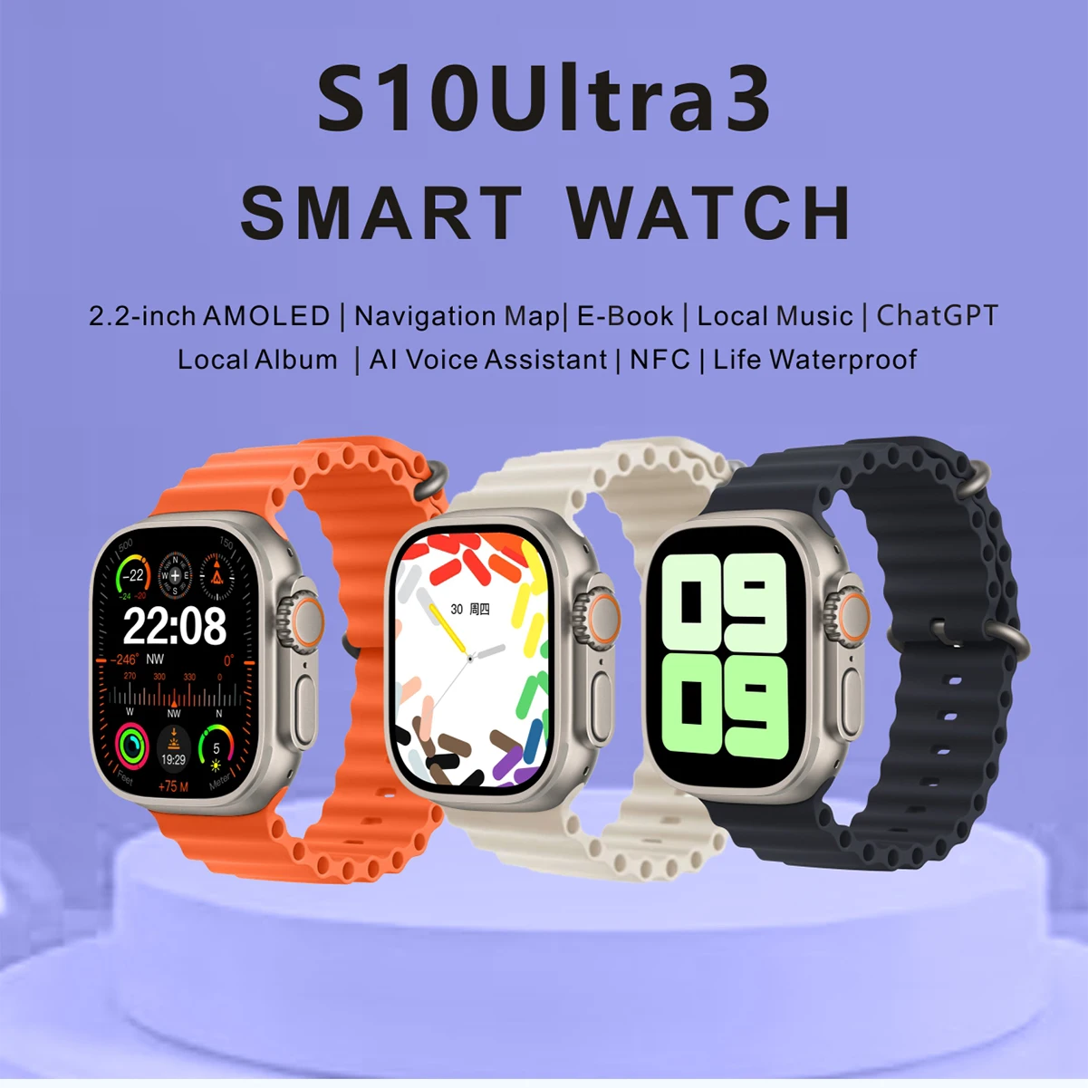 

S10 Ultra3 Smart Watch Bluetooth Call Custom Dial Compass NFC AI Voice Sports Fitness Smartwatch