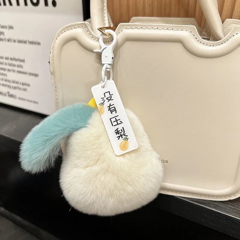 1pcs Plush Bag Pendant New Cute Anti Laziness Rabbit Hair No Pressure Pear Car Keychain Ins Style Niche Plush Keychain