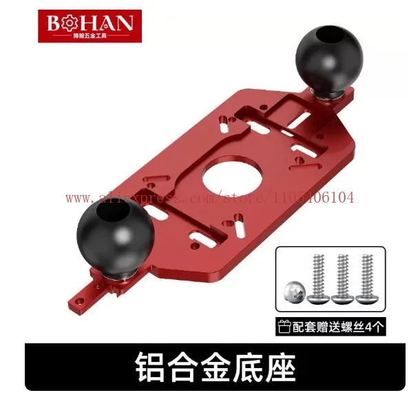 Multi functional base plate milling round slotting woodworking electric woodworking milling auxiliary gong machine