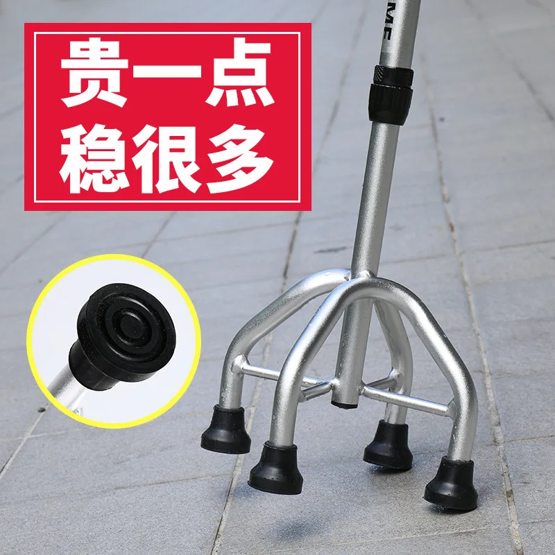 

Костыли для пожилых людей, угловые палочки, противоскользящие костыли для переломов, трость, четыре ноги, легкие восемь женских молодых ходунков, медицинские