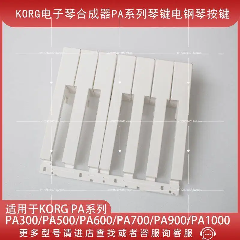 

Keyboard Repair Parts Replacement Keys for Digital Piano Korg PA500 PA300 PA600 PA700 PA900 PA1000 Microx R3 X50
