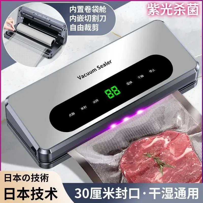 Automatic Vacuum Sealer Machine for Food Storage Household Plastic Bag Sealing Device Commercial Fresh Keeping Packaging Tool