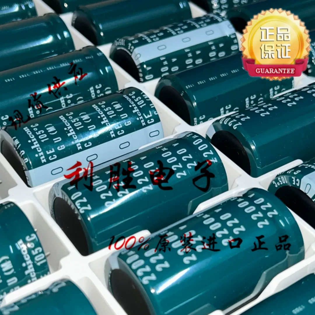 Japanese Nichicon capacitor 220V2200UF 35*60 GU replacement 200V2200UF