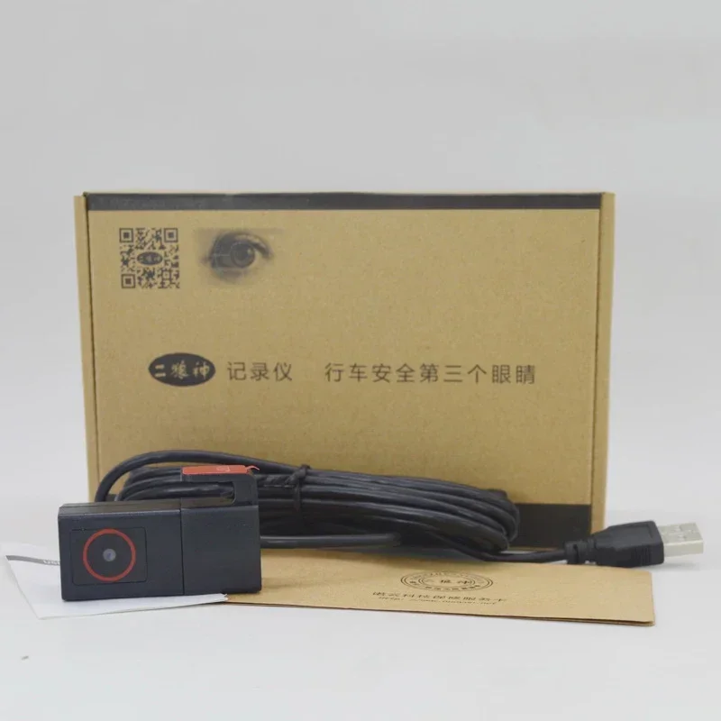 QXNY Full HD USB Auto DVR Kamera Dash Cam Rückfahrkamera Recorder Black Box für Android PC DVR Fahren Recorder versteckt