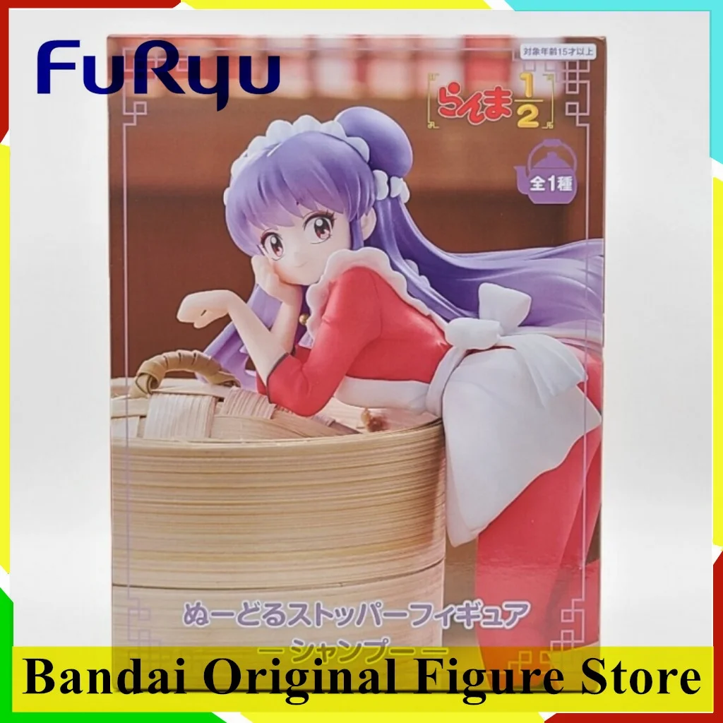 

Original Furyu Ranma 1/2 Anime Shampoo Noodle Stopper Figure Action Figurine Toys PVC Model Figuarts Collection