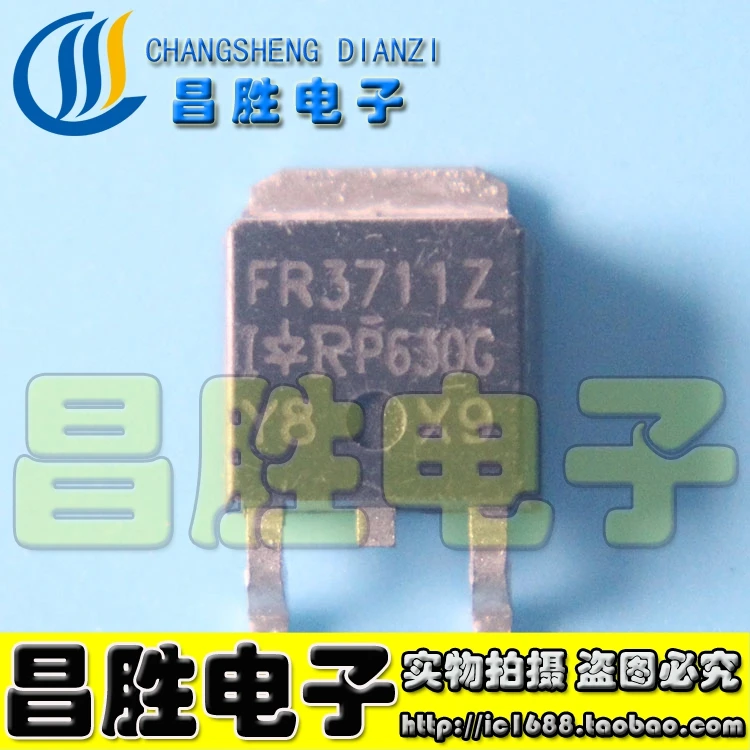 (5piece) MOS FR3711Z TO-252