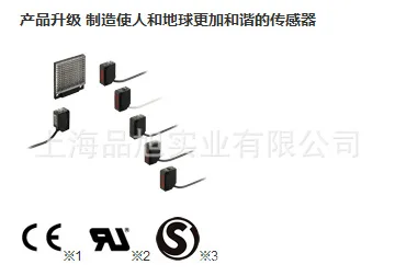 

Genuine Original CX-491B-P-C05-Y Small Photoelectric Sensor