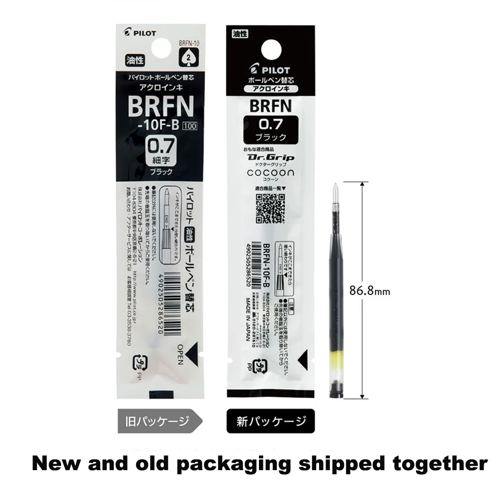 3pcs - Pilot Oil-Based Ballpoint Pen Refills, 0.5mm 0.7mm, Black Ink, 3-Pack BRFN-10F-B Refills for Pilot Ballpoint Pen