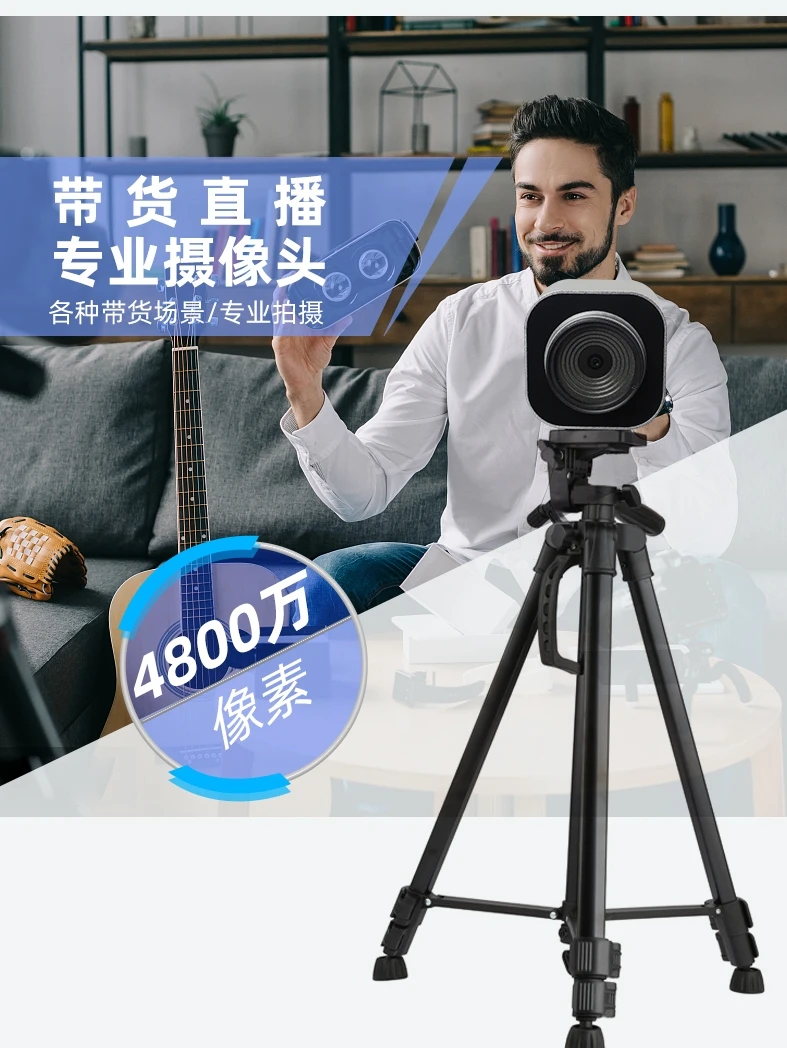 48 Megapixel HD Industrial Live PC External Camera USB Driver Free Auto Focus