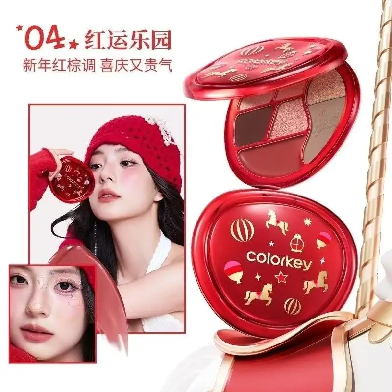 

Colorkey Play Color Special Eyeshadow Comprehensive Plate Matte Blush Highlight Grooming Integrated Plate