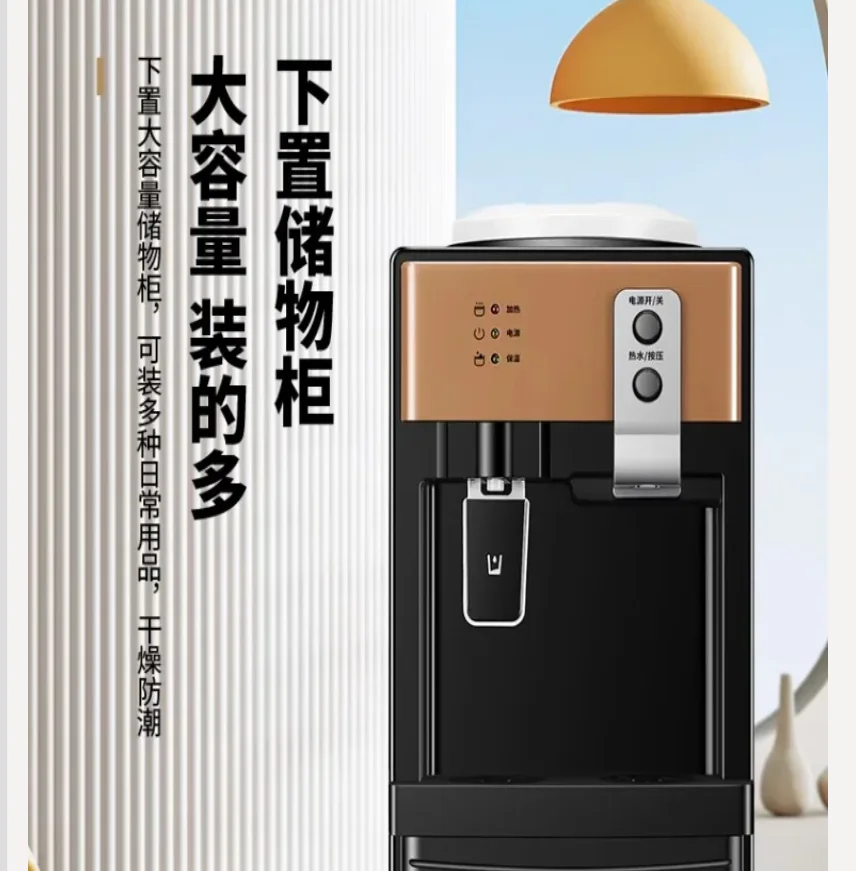

220V Automatic Smart Standing Water Dispenser for Home Office Small Bottled Water Cooler Heater CAW