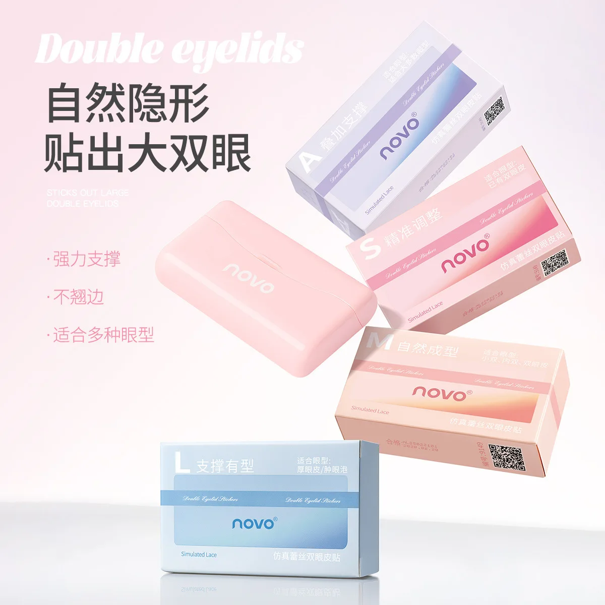 200 قطعة عيون بيج شفافة غير مرئية الدانتيل شبكة الألياف ذاتية اللصق لصقة عين جفن مزدوج شريط لاصق للجفن أدوات ماكياج