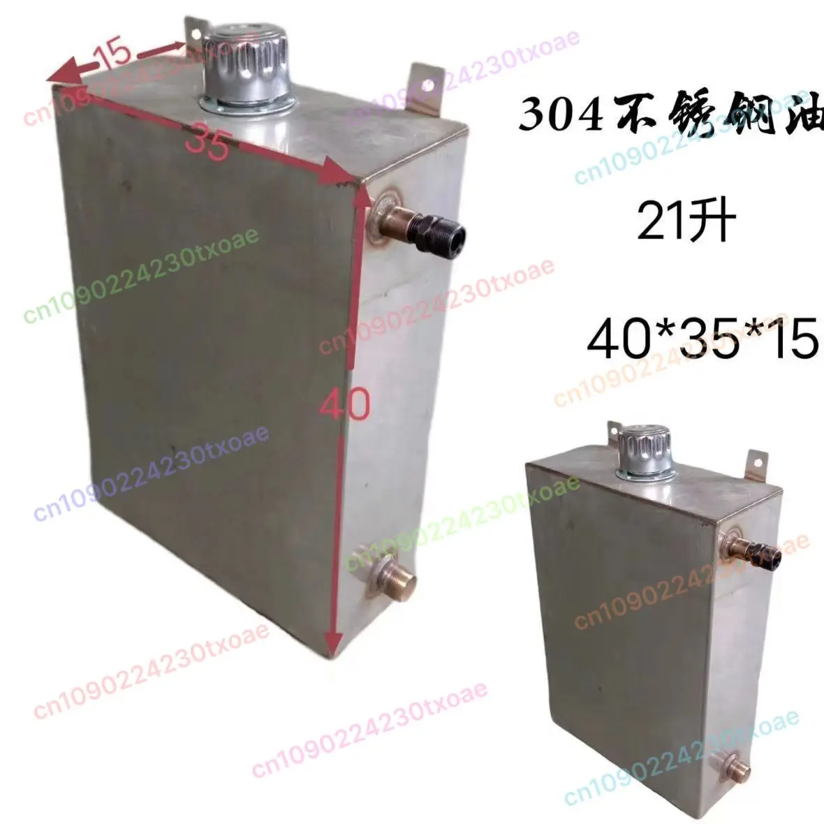 Stainless Steel Oil Tank Marine Hydraulic Reservoir For Winch Net Hauler Rope Hauling Machine