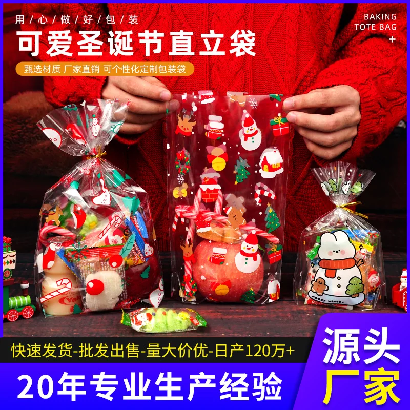 

Christmas Children's Stand-up Bag Cute Snack Gift Bag Kindergarten Gift Transparent Gift Bag Cross-Border in Stock