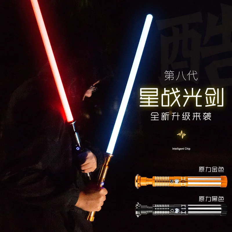 RGB 16-Color Variable Lightsaber Metal Handle Laser Sword with Hitting Sound Effect FX Duel Light Sword LED Laser Toys