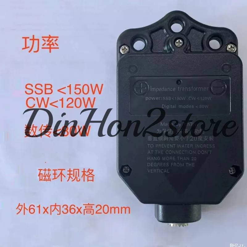 1:49 1:64 End Fed Antenna Balun 4/8-Band Impedance Transformer 100W