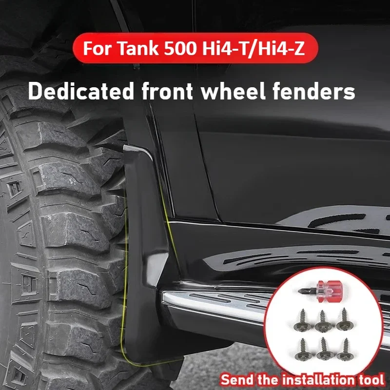 Car Front Wheel Fenders For Tank 500Hi4T/Hiz Door Liners Fenders Special Fender Modification Accessories