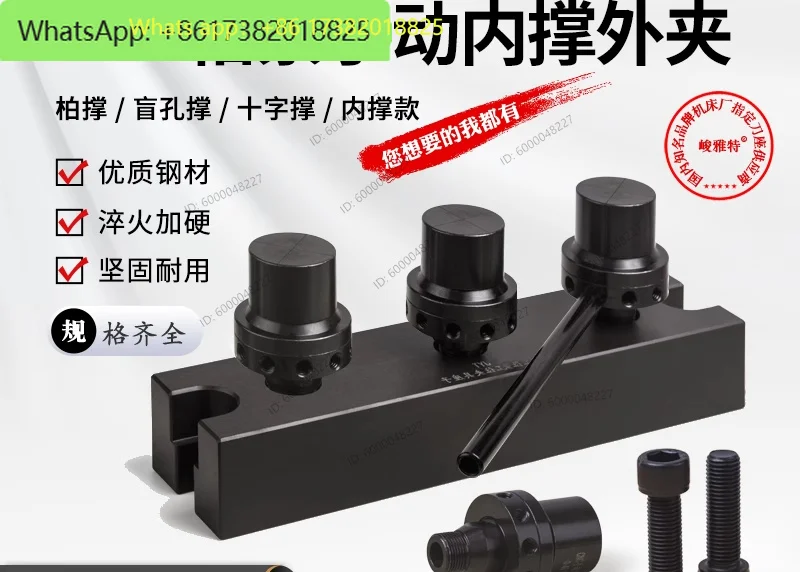 CNC machining center milling / manual tooling Bai support cross support blind hole special inner support fixture sample chuck