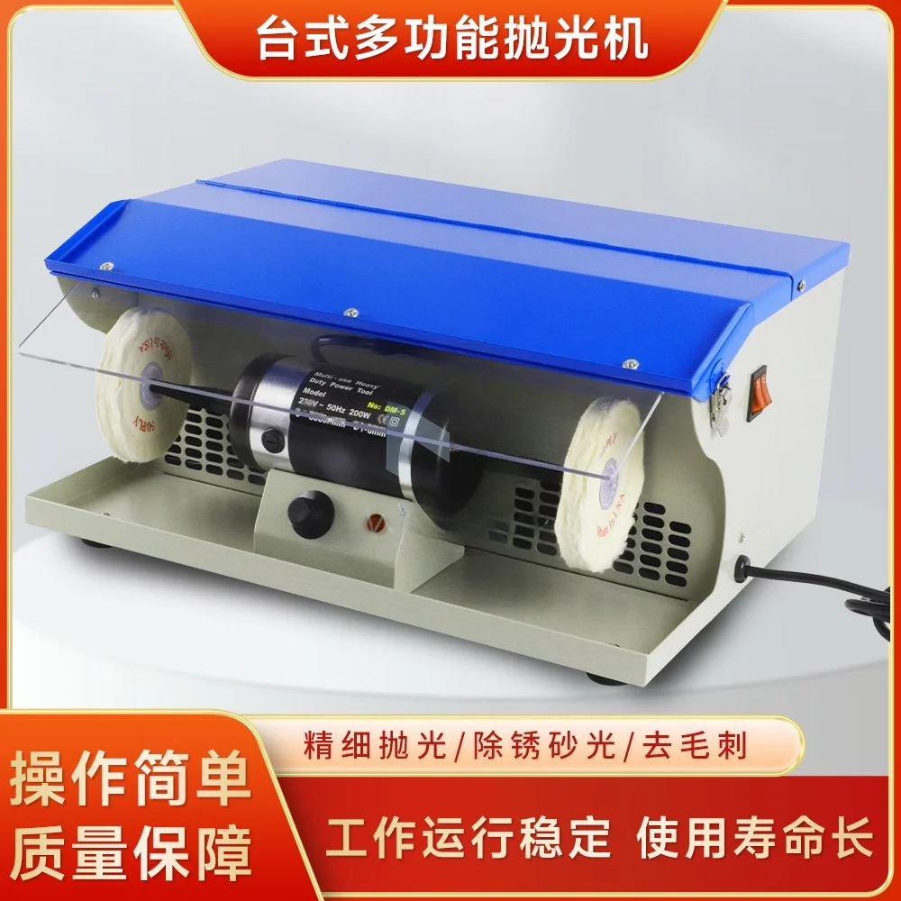 DM-5 Vacuum Polishing Machine Desktop Double Head Cloth Turbine With Lamp Tube Speed Regulating Grinder Gold and Silver