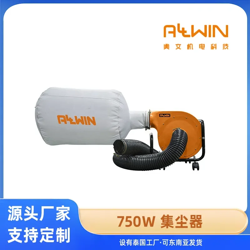 *2026*  HOT Customized woodworking mobile dust collector with pulley 63L large-capacity industrial dust bag can be