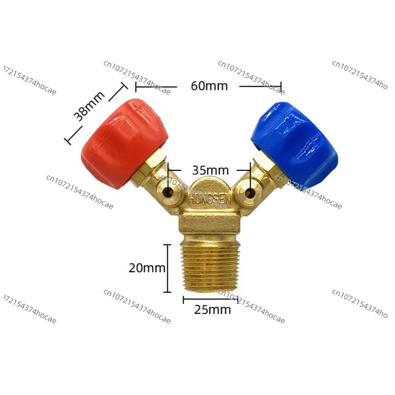 Special Valve For R… - image