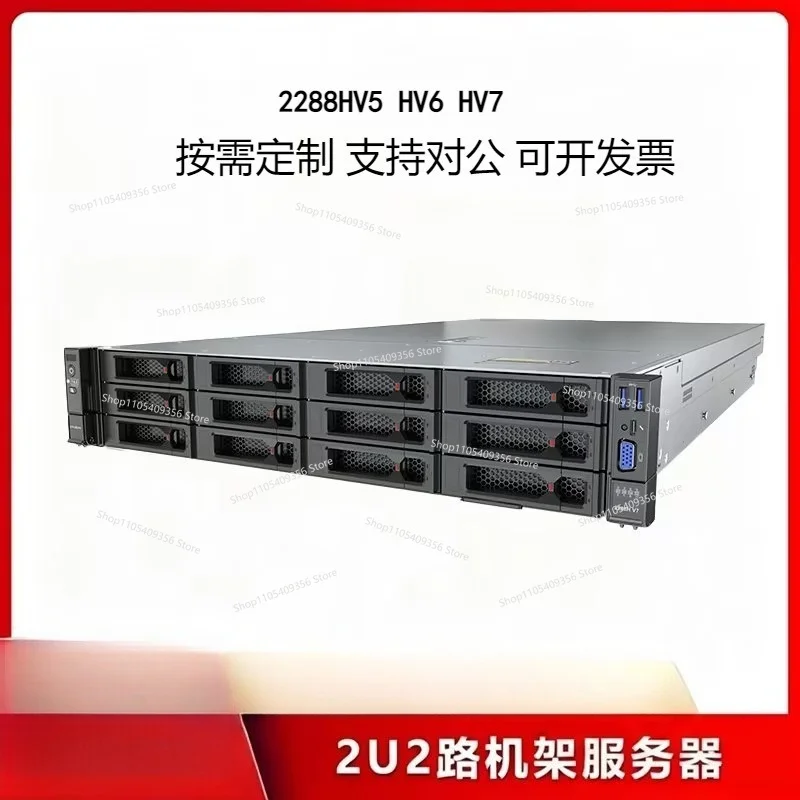 High-performance Servers, Dual Processors, Intelligent Operation and Maintenance, AI Inference for Enterprise Data Centers