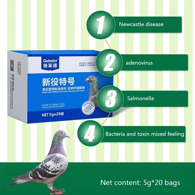 Pigeon new service special 5gx20 bags shrink head pull dilute water green stool vomiting crooked neck probiotics