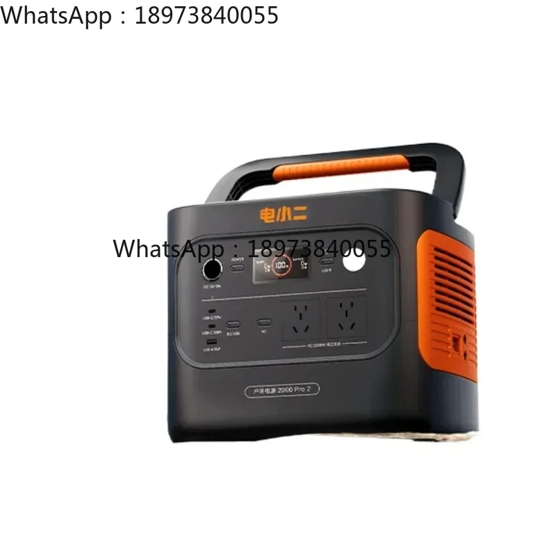 Outdoor Power Suppl…