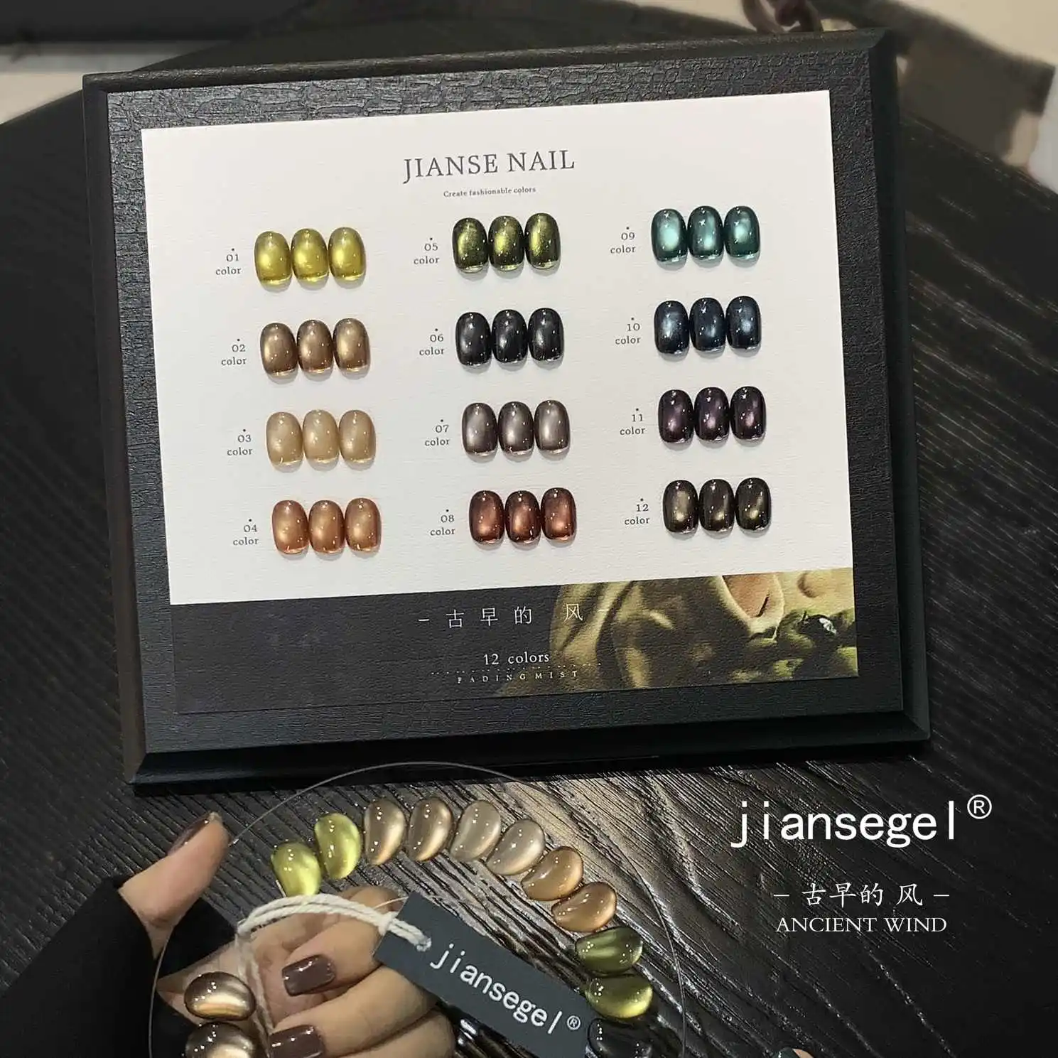 JIANSE高品質12色ムーンライトキャッツアイネイルジェルセット2025新発売人気商品HEMAフリーTPOフリー無毒UVジェル卸売