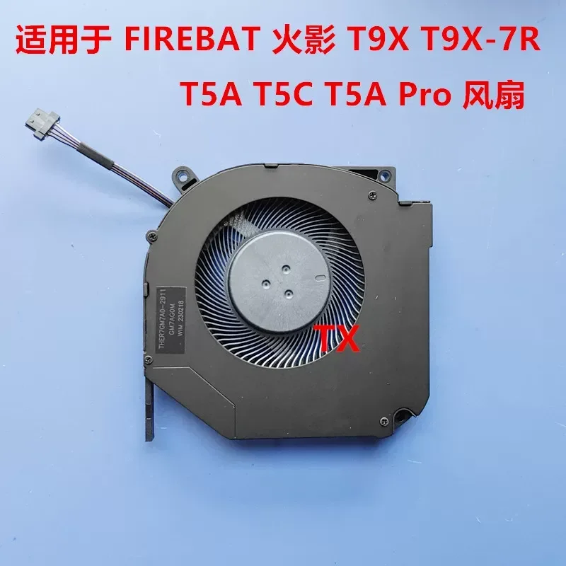 Mechanical Revolution Z3 Pro Titanium Tantalum Plus Jiaolong 5 7 Aurora Pro Hokage T9X Fan for Mechanical Revolution