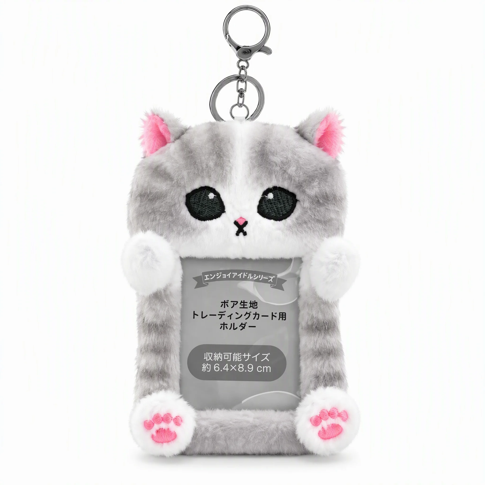 Cute 3 Inch Plush Photocard Holder Keychain -hamster Cat Panda Bear Kpop Binder Photo Card Sleeve for Instax Mini Album