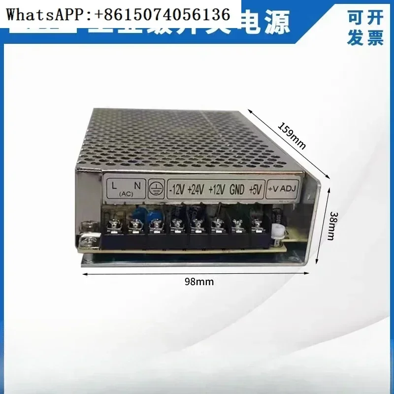 Switching Power Sup…