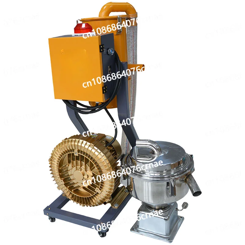 

900G Vacuum Suction Machine Feeding Machine Automatic Plastic Granular Rapeseed Oil Press Elevator Grain Suction Machine 300g