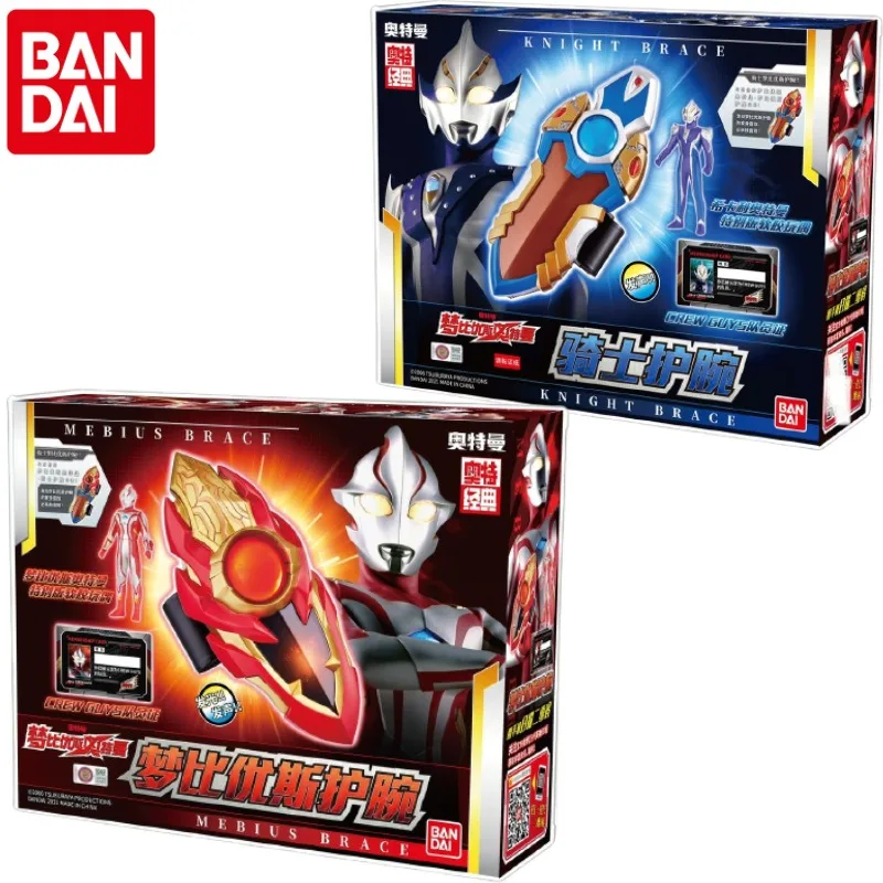 جهاز تحويل المعصم Bandai Ultraman Mebius مع مجموعة Hikari Knight لعبة تنكرية هدايا عيد الميلاد للأطفال #1