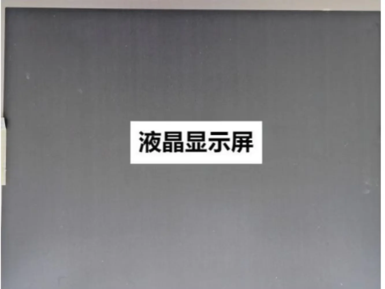 LQ084S3LG03 LCD-Display