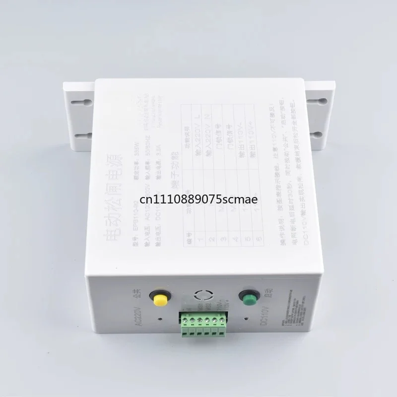 

EPB110-B2 electric loose gate power supply/elevator without machine room special device DC110V battery ET SZ110