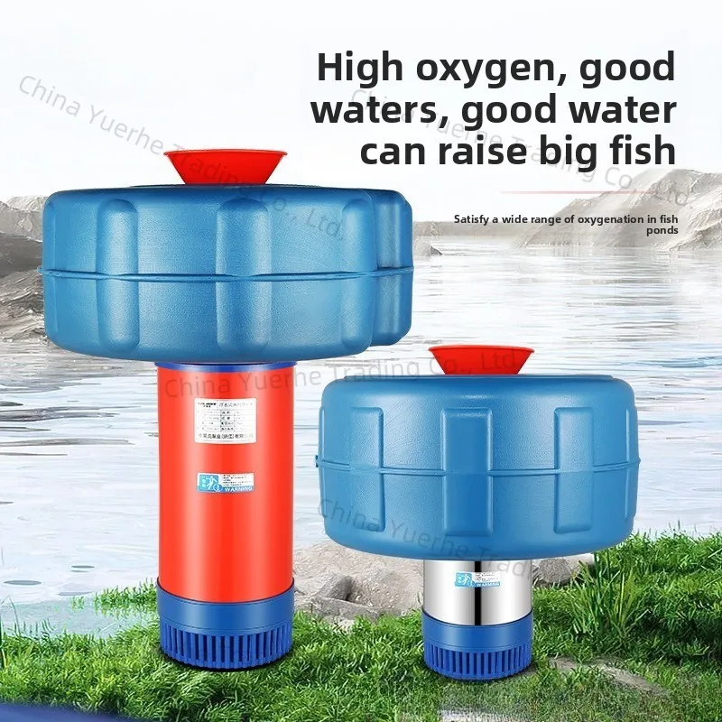 

Fish pond aerator automatic high-power pumping pump