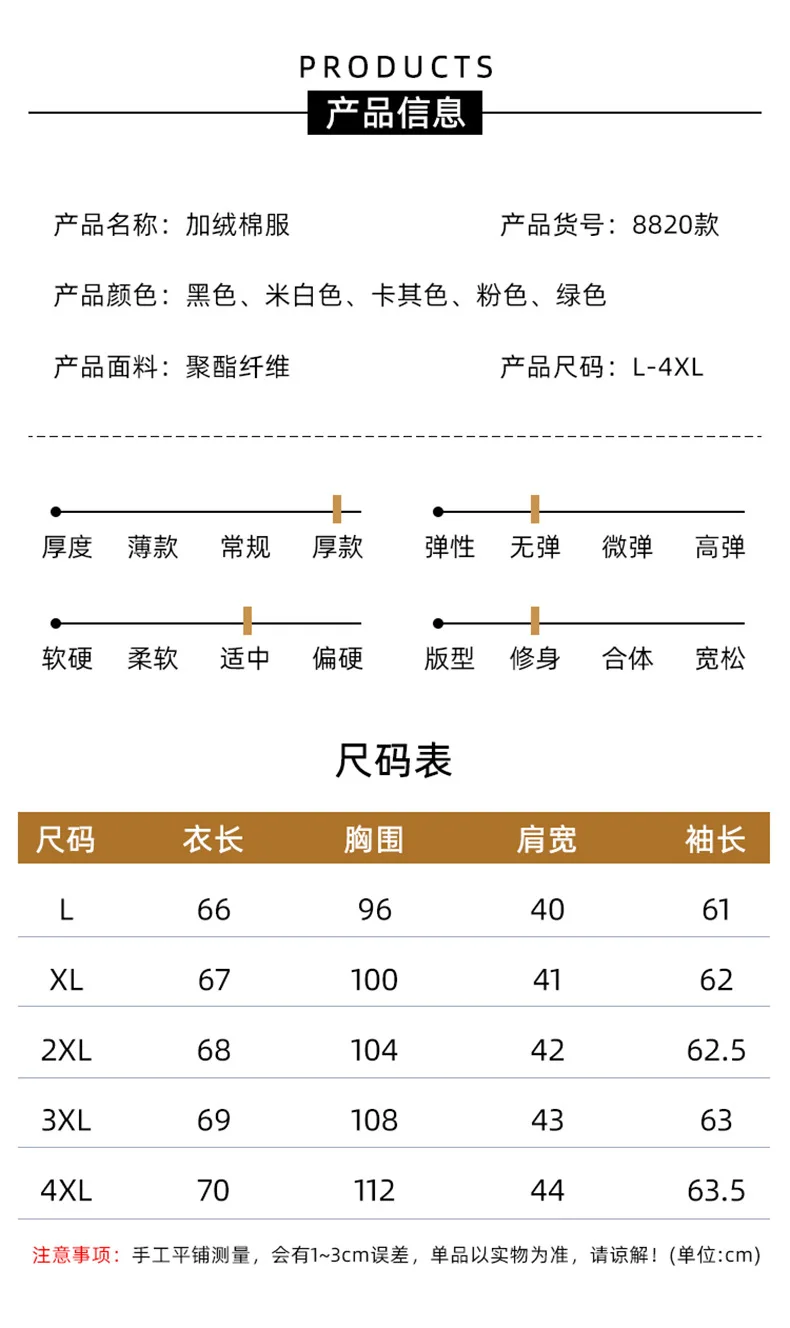 超軽量ジャケット おしゃれな高級保温オーバーコート 厚手フリースパッド入り パファージャケット スリムフィット フード付きアウターウェア