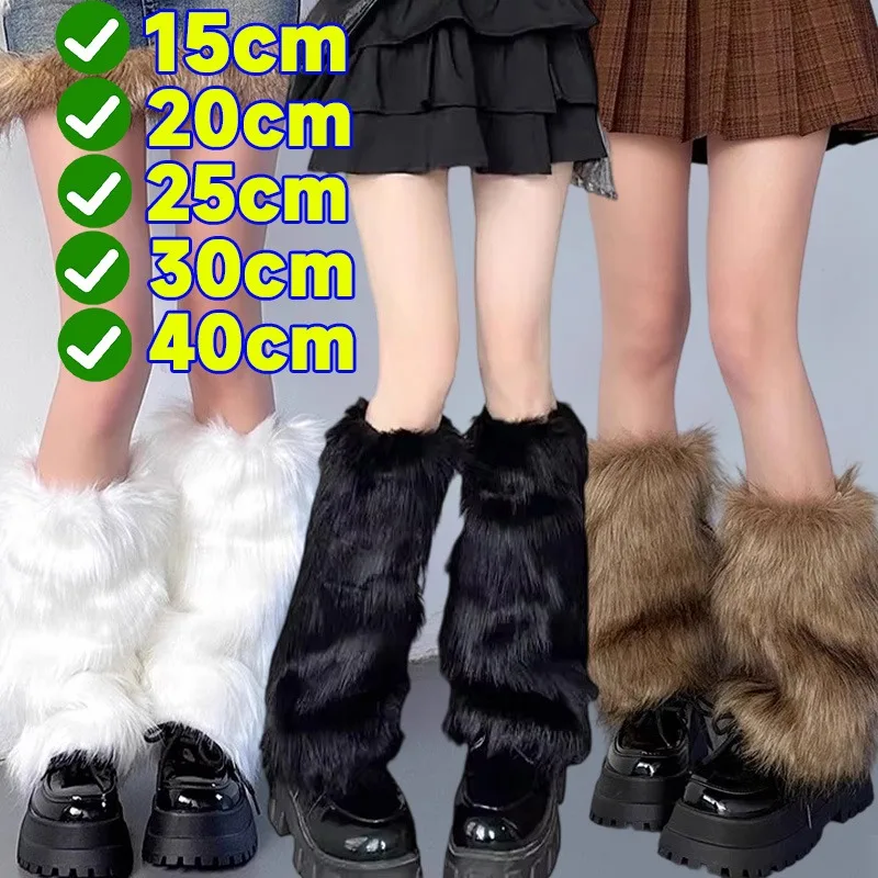 Gothic Punk Black White Gray Imitation Wolf Fur Leg Warmers Y2k Winter Warm JK Furry Boots Socks Jk Knee-length Hiphop Stockings