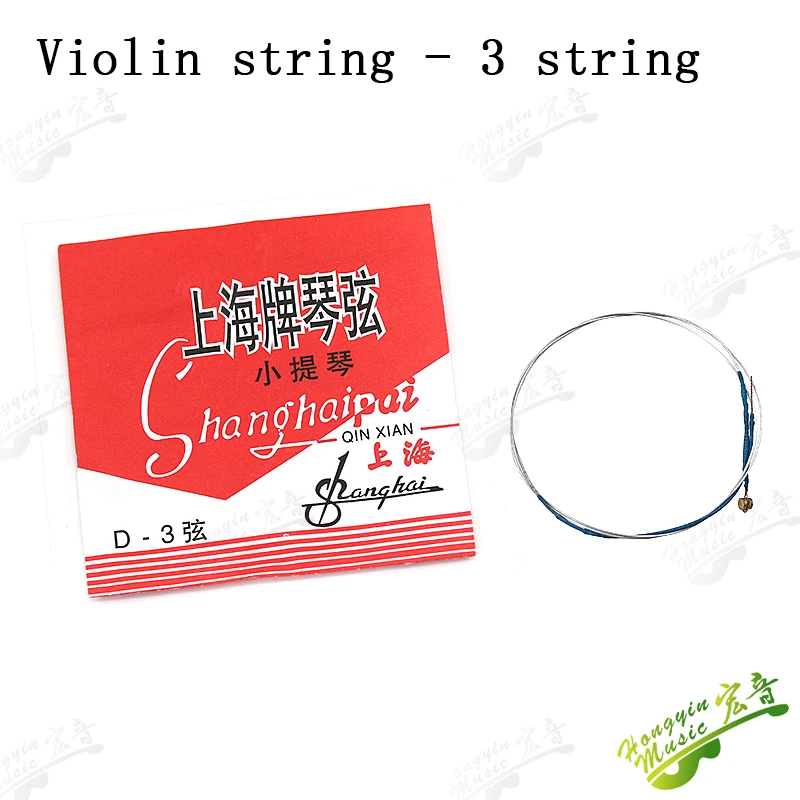 Picture 7: HUATOOL 1SET Shanghai violin string violin string single string cello string set general accessory materials