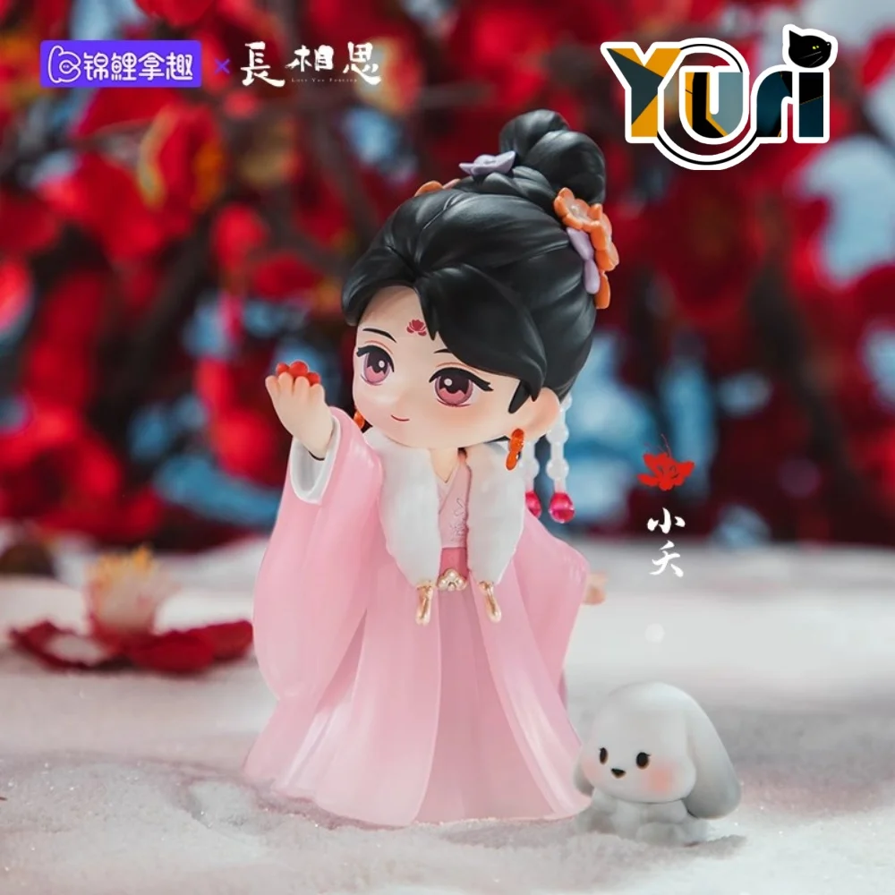 

TV Lost You Forever Xiao Yao Tu Shanjing Xiang Liu Official Q Doll Figure Toy Model Ancient Furniture Cute Cosplay C Pre-order