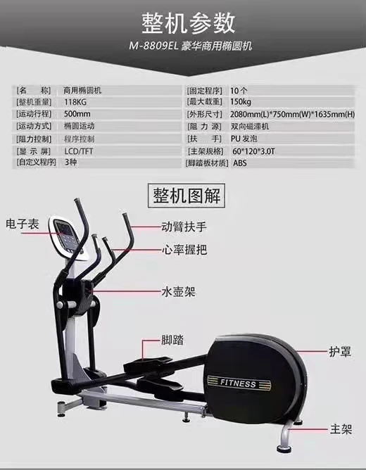 Attractive price new type commercial fitness equipment cross trainer elliptical machine