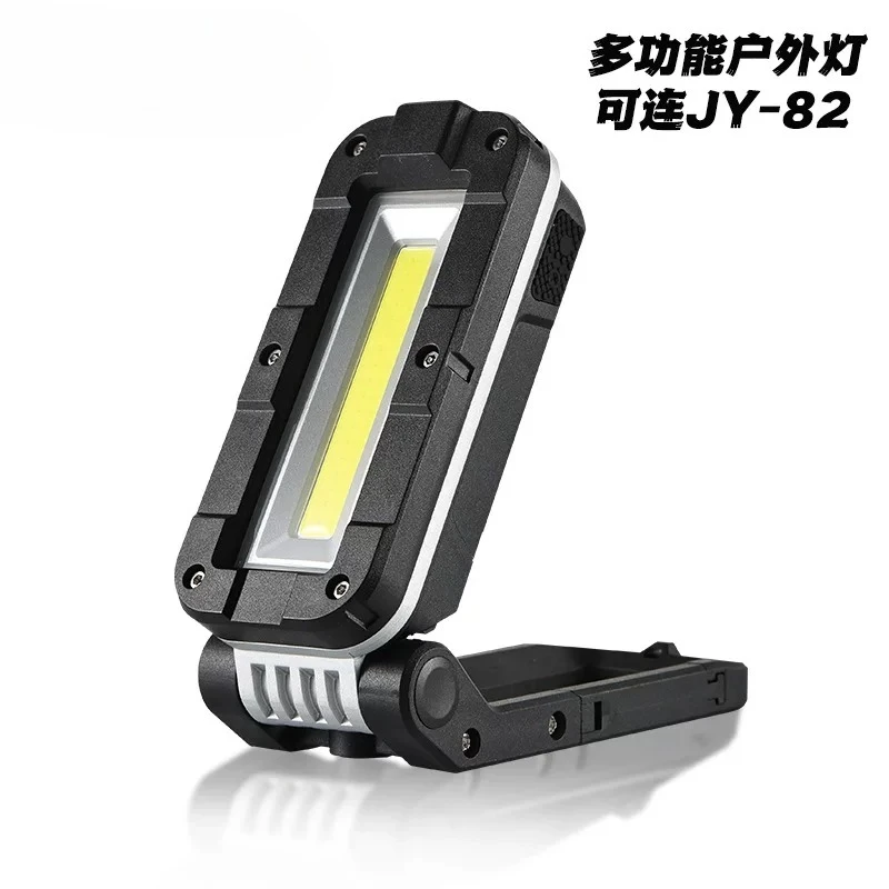 V1000 outdoor multi-function light strong light can be equipped with JY-82 waterproof and rechargeable