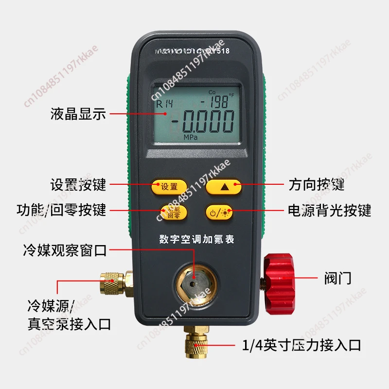 Refrigerant vacuum gauge Pressure Temperature Electronic Manometer Gauge Digital Manifold Gauge for Car Air Conditioner