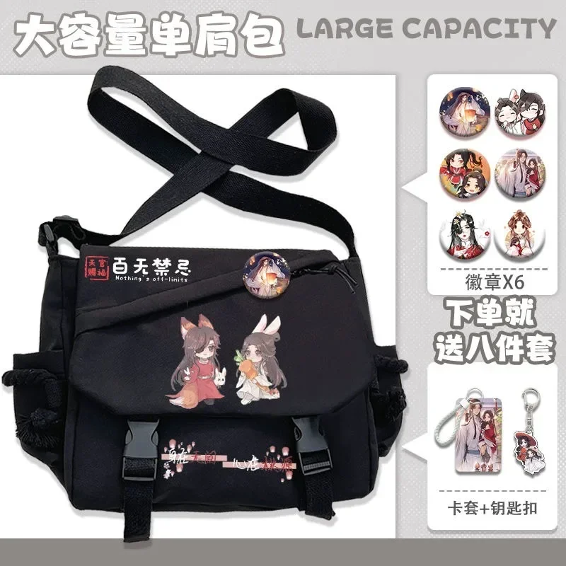 Blanco y negro, bendición de oficiales del cielo, Tian Guan Ci Fu, bolsos de hombro tipo bandolera de mensajero de Anime para niñas de la escuela lindo Kawaii