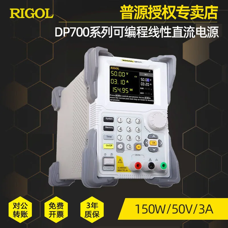 AOLIVIYA DP711 Programmable DC Linear Regulated Power Supply Single Channel High Performance Lab Source Specialty Tools