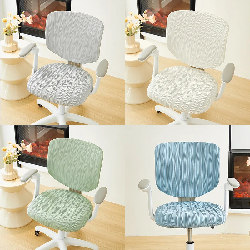 Stretch Split Computer Chair Cover All-inclusive Anti-slip Cool Feeling Chair Protector for Home Kids Study Office Chair