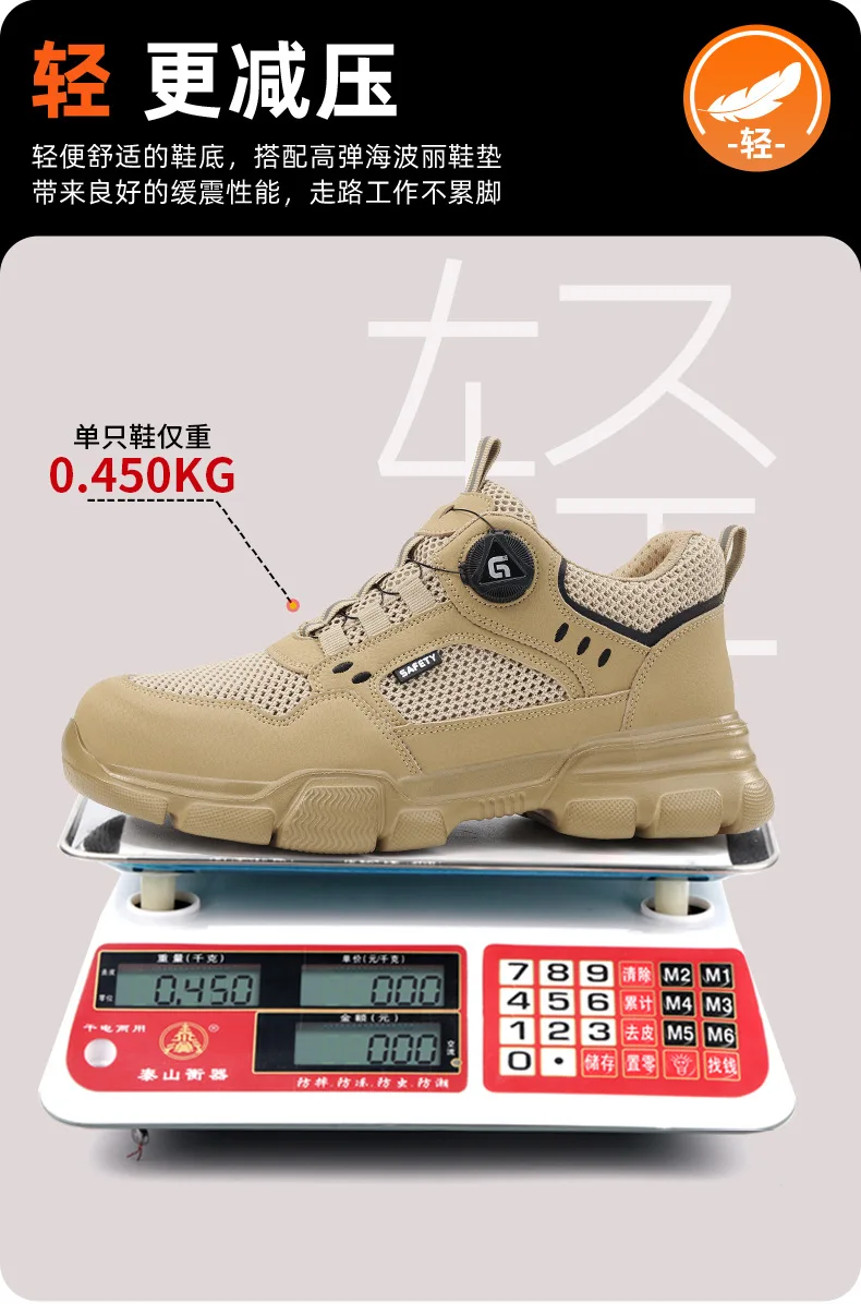 Drehknopf-Schutzschuhe, atmungsaktiv für den Sommer, Sicherheitsschuhe für Herren, stoßfest, durchstichsicher, Arbeitssneaker, Stahlkappenschuhe – Detail 6