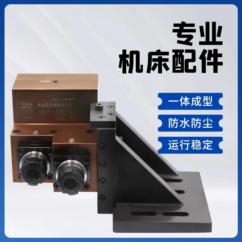 Combined Milling and Drilling Two-Axis Power Head Assembly Drilling Boring Milling Tool Servo Tapping Threading Chamfering