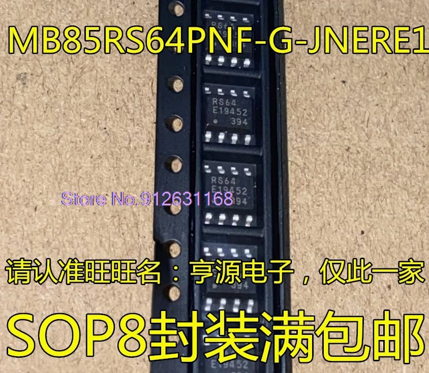 (10PCS/LOT) MB85RS64  MB85RS64PNF-G-JNERE1 RS64 RS64V